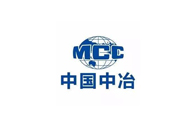 中國中冶