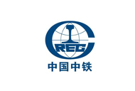 中國中鐵