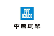 中國建筑